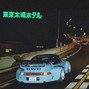 Madmaax - Delusional