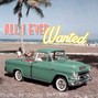 Danny Montana - All I Ever Wanted