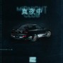LXCΛS - midnight club