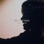 ibrandy - BE A WITNESS (prod. ibrandy x Roosevelt)