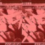 yunchase - Wipeout