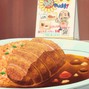 .eric.champloo. - .chicken.cutlet.curry.
