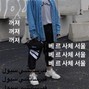 versaceSeoul - hi dive