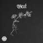 hiwazu - WEST (A minor / Kendrick Lamar vs Drake Type Beat)