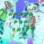 suegalbeat - HYPER POP $HIT