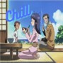 7th Angel - Chill - Soulful Lo-Fi Organ Type Beat