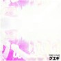 CoreyIsFake - EVERYTHING WHITE