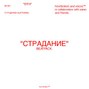 GXTHH3LL - 1.11