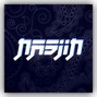 NasjiN - Aristocrate