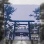 takiosnimba - Doop