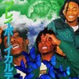 Big Bromethazine - ThunderStorm