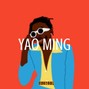 Es O  - "YAO MING" (ALL VOICE TAGS REMOVED AFTER PURCHASE)