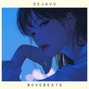 Novebeats - 「Deja Vu」Justin Bieber✖️Travis Scott Typebeat/Chill/Trap/Emo/rnb
