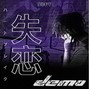 kevskips - [FREE] swapa x benjifvr x histarkey x twentywrld type beat "NOWHERE"