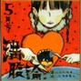 rans0m - evil lair 157^ rans0m