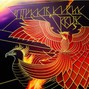 phoenix.reborn521982 - Watching You