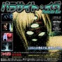 sol - hitech