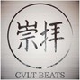 CVLT CORP. - Goodbye