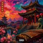 JLJasper - Dynasty (Chinese Memphis Type Beat)