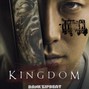 Bank zip - kingdom