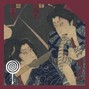 Iruka (IruGuitar) - Japanese Type Beat "YAKUZA"