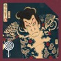 Iruka (IruGuitar) - Shinigami (Japanese Trap / Rap Beat)