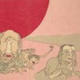 aen8pi - Pink Moon