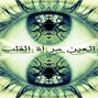 cccis.contact09 - hardrock + tana type beat - "antam"