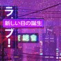 Kunaibeats - MidKnight