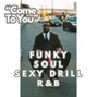 Comlouder - 🔥Funky+Soul+SexyDrill+R&B+Plugg🔥"Come To You"🔥