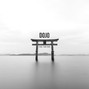 Sebastian Kamae - DOJO [LOFI BEAT]
