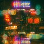 aylin - drift