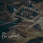 Bassbook - Memories