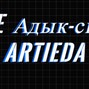 Its Artieda - 1:03 AM