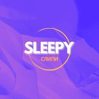 Sleepy