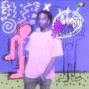 Number48 - playboi carti + f1lthy + homixide gang + wlr type beat - faith