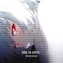 Mira Lancer - [ FREAK ] 