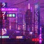 Sylens - Delorean