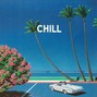 PILLCOSBY - [2 WAV FOR $25] cooling in cali