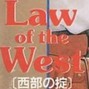 LAW of The WEST - "Fondren Meadow" - 140 BPM (Prod. LAW of The WEST) 