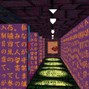 M4GNETiC - LIMINAL SPACE 204 BPM