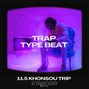 ramsessuertebeats - 11.5 Khonsou Trip