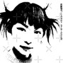 $PE - 200bpm Emin bouncy trap beat l DOG