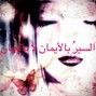 noyco - ##earcandy__unique.misogi