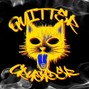 Quitter Crusader - WORKPLACE DEATH 