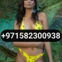 davidmarkus12126 - HL-O +971528960100 Pakistani Dubai Call Girls in Karama Info Karama Dubai Pakistani Call Girls for VIP Services