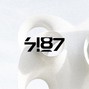 7187 - Night In A Sand