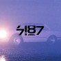 7187 - You Don't Know
