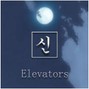 Nodfather - Elevators