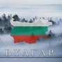Sha Beats - ► BULGAR ◄ Balkan Trap Beat 